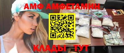 мефедрон Изобильный