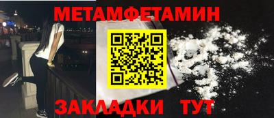 мефедрон Изобильный