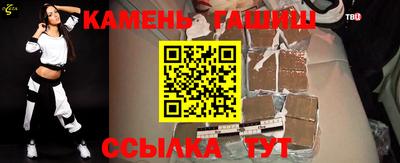 ALPHA PVP Ипатово