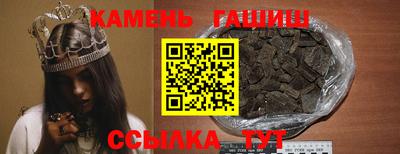 ALPHA PVP Ипатово