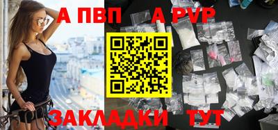 прущая мука Малгобек
