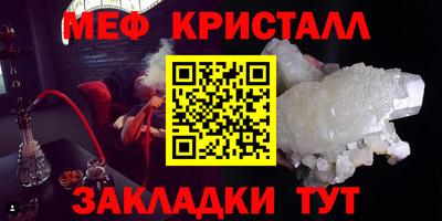 мескалин Ирбит