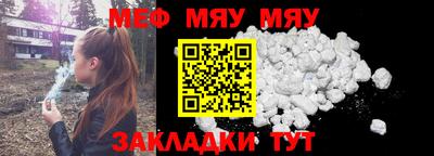 ALPHA PVP Ипатово