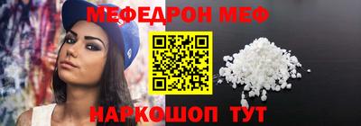 мескалин Ирбит