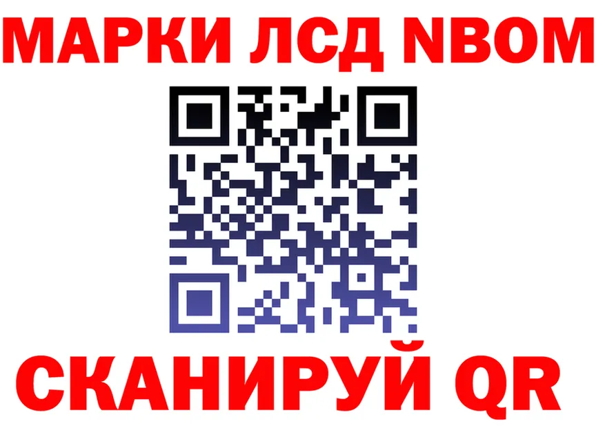 Где можно купить наркотики? это Telegram Ульяновск