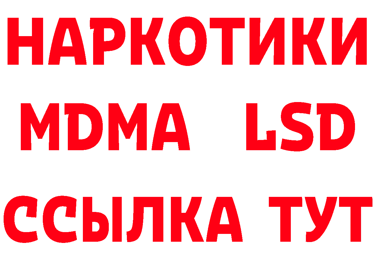 Кетамин VHQ вход сайты даркнета OMG Ульяновск