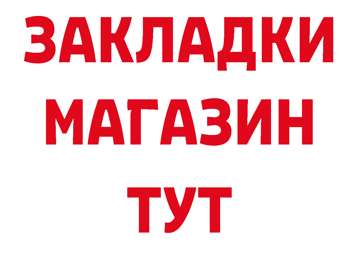 Метадон VHQ как войти сайты даркнета ОМГ ОМГ Ульяновск