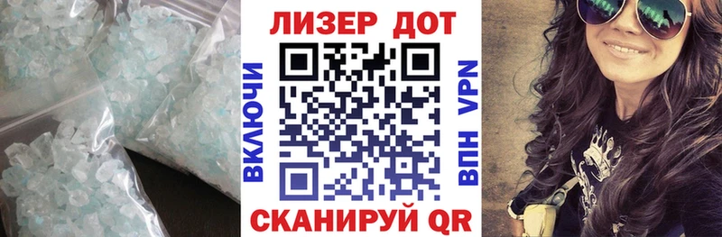 LSD-25 экстази кислота  Ульяновск 