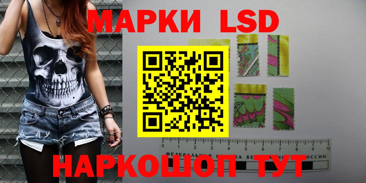Ульяновск  LSD-25 экстази кислота  Вход с VPN  Лсд 25 экстази кислота 