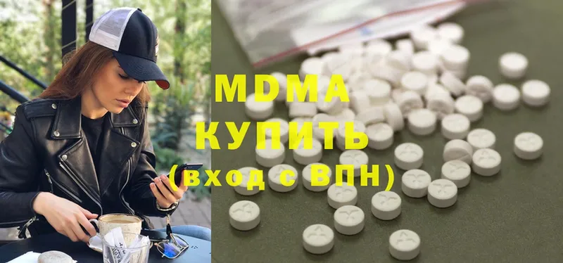 KRAKEN зеркало  Ульяновск  MDMA кристаллы 