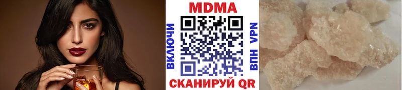 купить наркотик Ульяновск MDMA VHQ