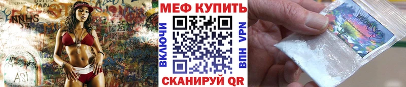 блэк спрут зеркало  купить наркотик  Ульяновск  МЯУ-МЯУ мука 