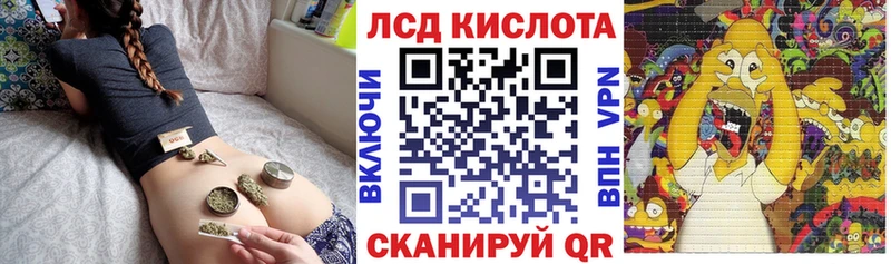 купить наркотики сайты  Ульяновск  Марки 25I-NBOMe 1,8мг 