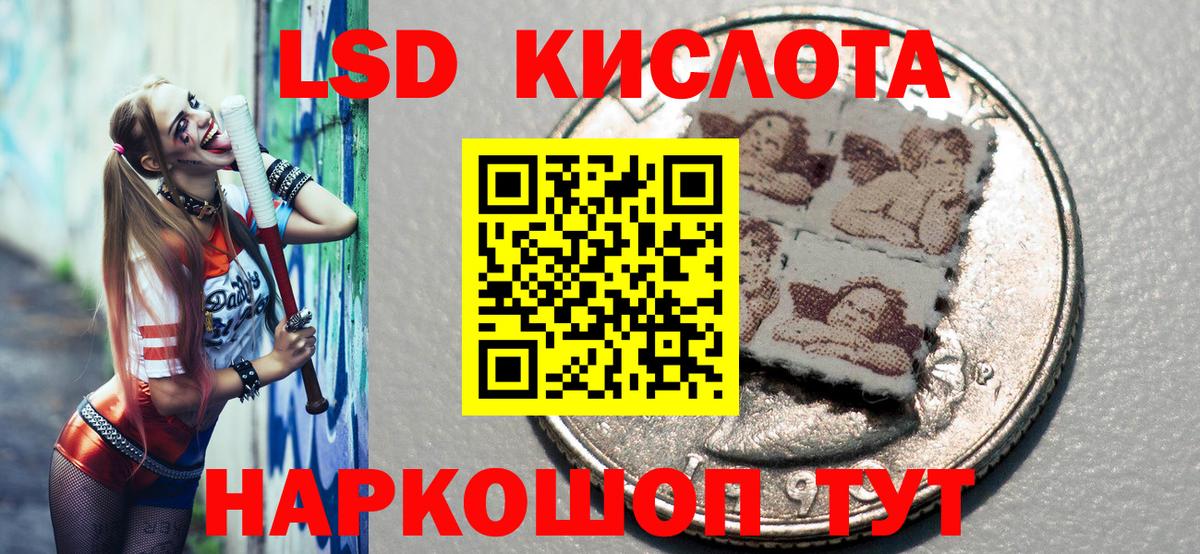 Марки NBOMe 1500мкг  Вход с VPN  Ульяновск 