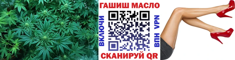 ОМГ ОМГ ТОР  Ульяновск  ТГК вейп 