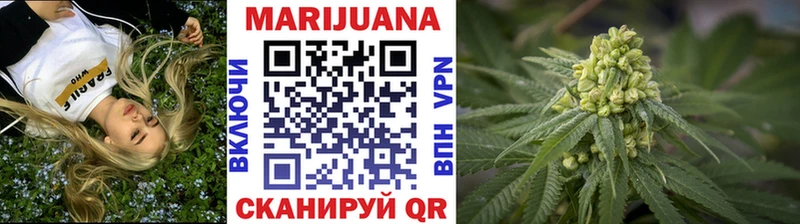 Каннабис Amnesia  Ульяновск 